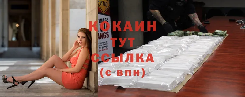 Cocaine 98%  купить   Карабулак 