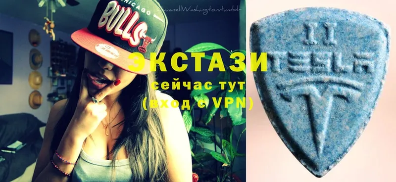 Ecstasy VHQ  hydra ТОР  Карабулак 