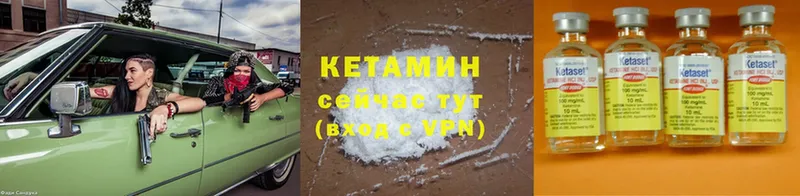 КЕТАМИН ketamine  наркота  Карабулак 