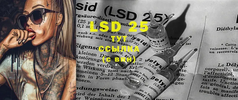 LSD-25 экстази кислота  где купить наркоту  Карабулак 